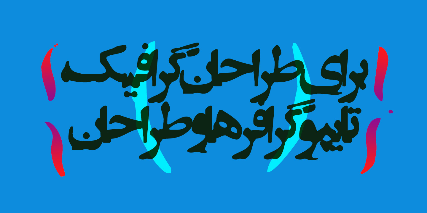 Garmalad Arabic Distorted Font - 47fonts.com by Shahab Siavash