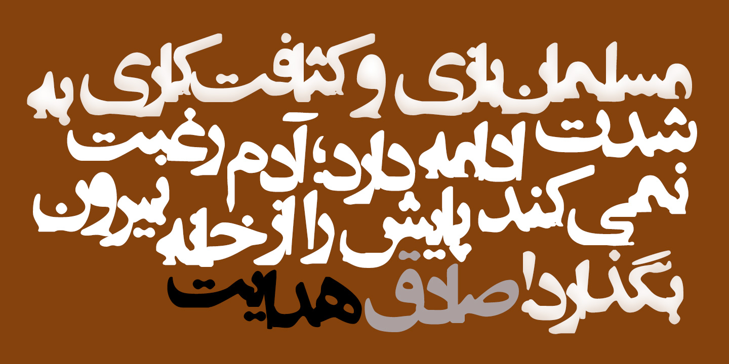 Garmalad Arabic Distorted Font - 47fonts.com by Shahab Siavash