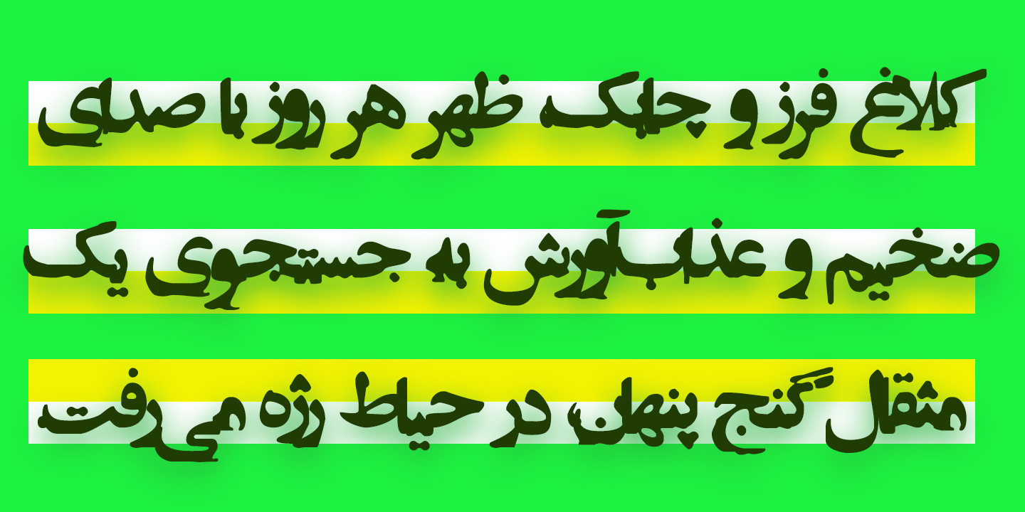 Garmalad Arabic Distorted Font - 47fonts.com by Shahab Siavash