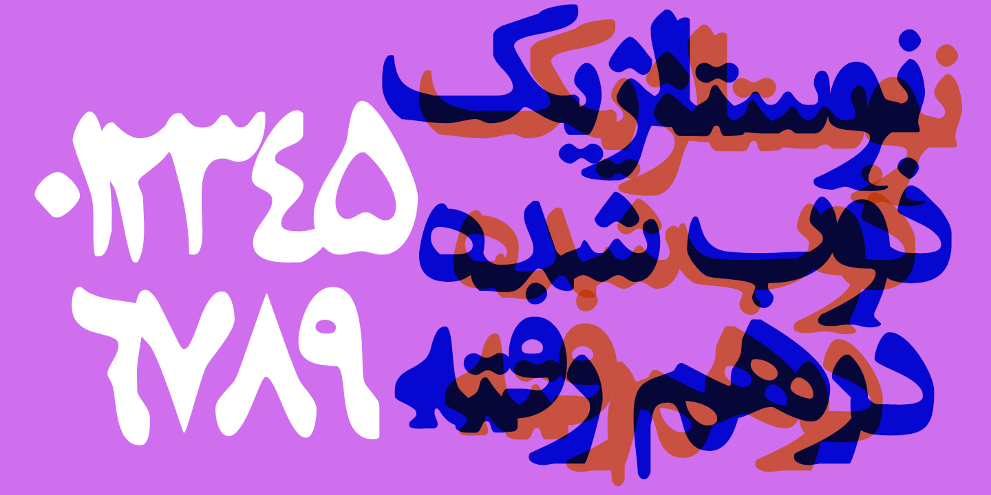 Garmalad Arabic Distorted Font - 47fonts.com by Shahab Siavash