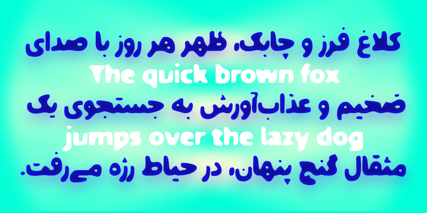 Buy Persepolis Arabic Font - Si47ash Fonts - 47fonts.com by Shahab Siavash