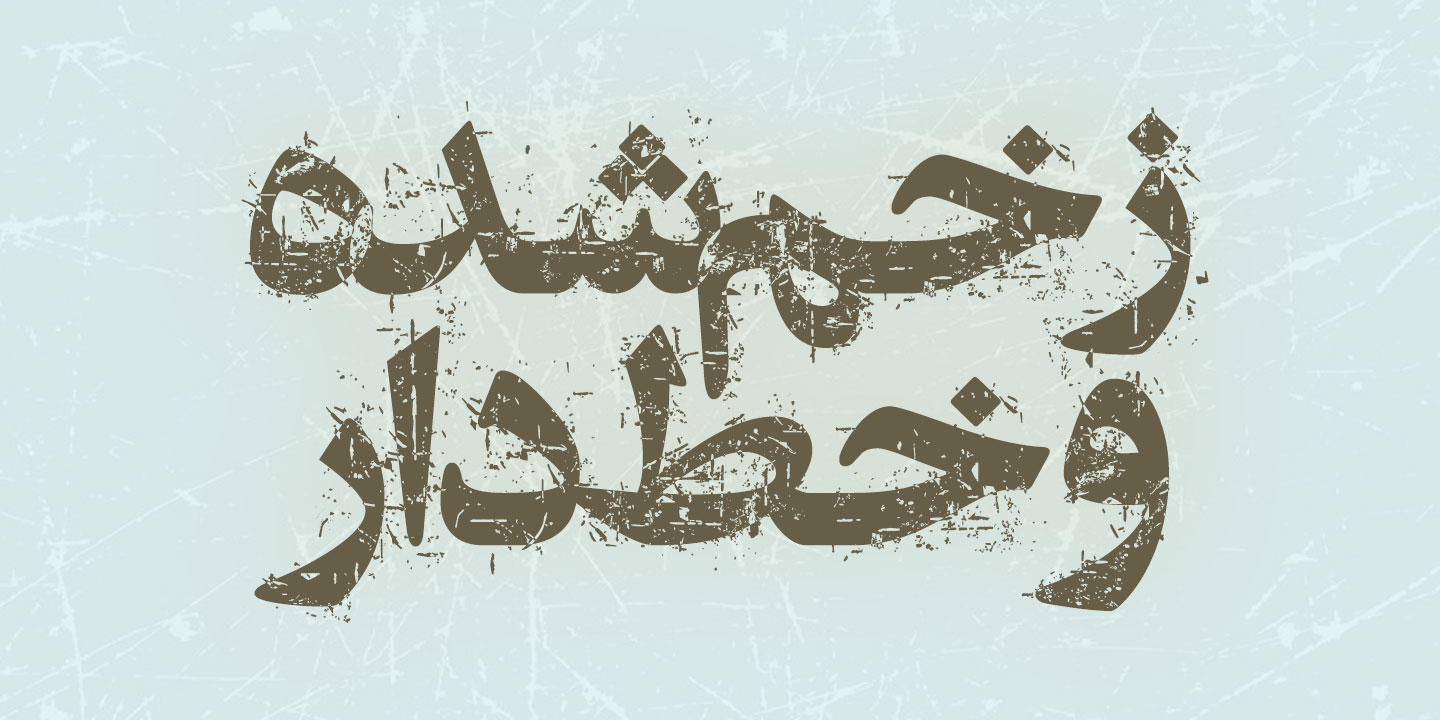 Buy Arabic Scratch Fonts - Si47ash Fonts - 47fonts.com by Shahab Siavash