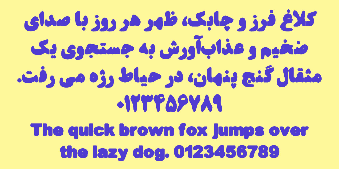 Buy Chelleh Latin Arabic Font - Si47ash Fonts - 47fonts.com by Shahab Siavash