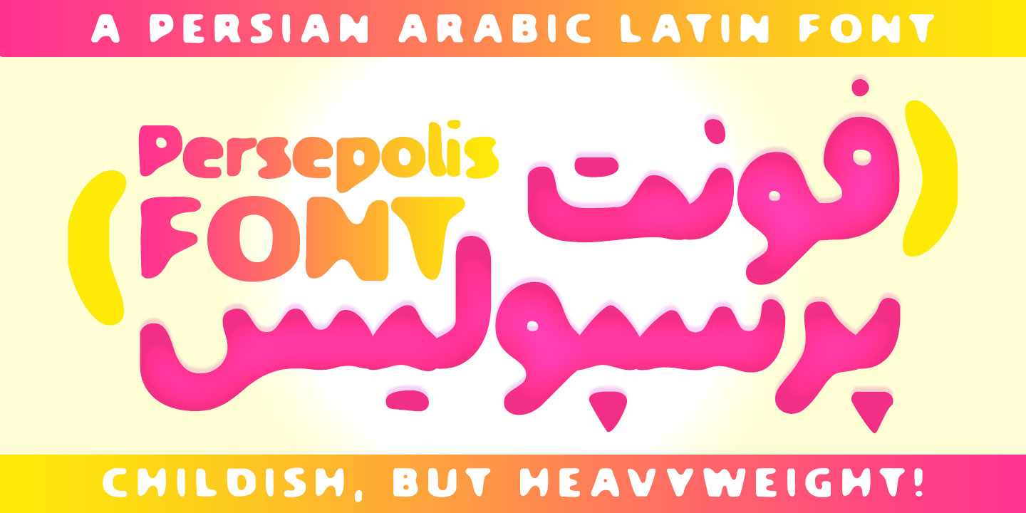 Buy Persepolis Arabic Font - Si47ash Fonts - 47fonts.com by Shahab Siavash