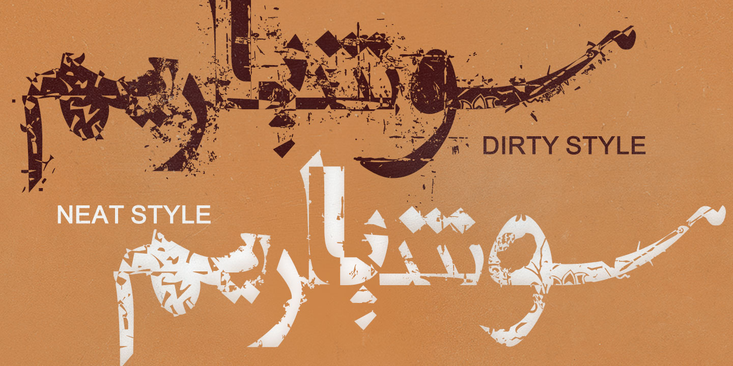 Buy Persian Grunge Arabic Fonts - Si47ash Fonts - 47fonts.com by Shahab Siavash