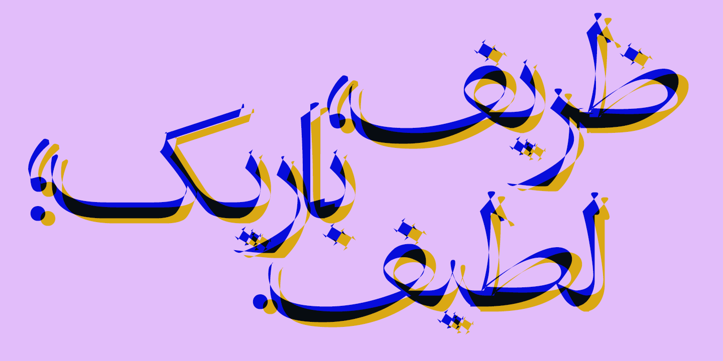 Buy Persian Ruby Arabic Font - Si47ash Fonts - 47fonts.com by Shahab Siavash