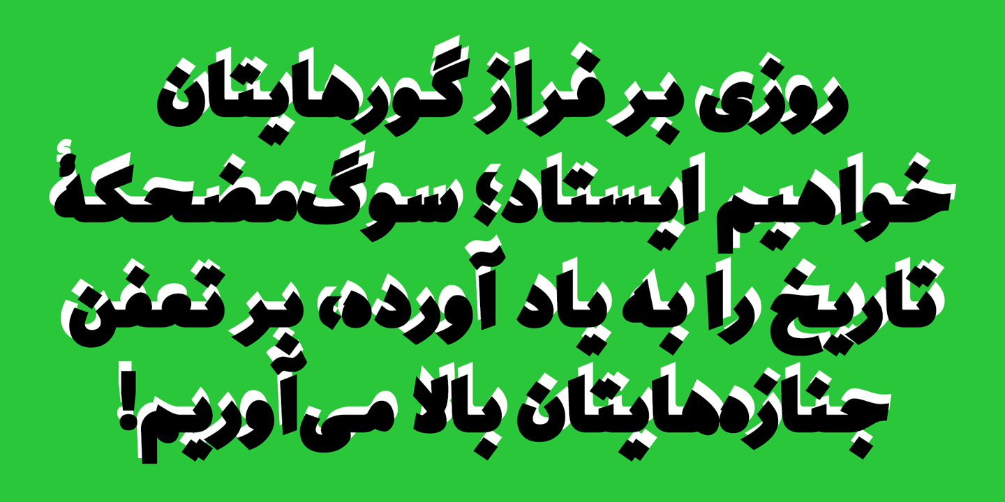 Buy Siah Arabic Latin Fonts - Si47ash Fonts - 47fonts.com by Shahab Siavash