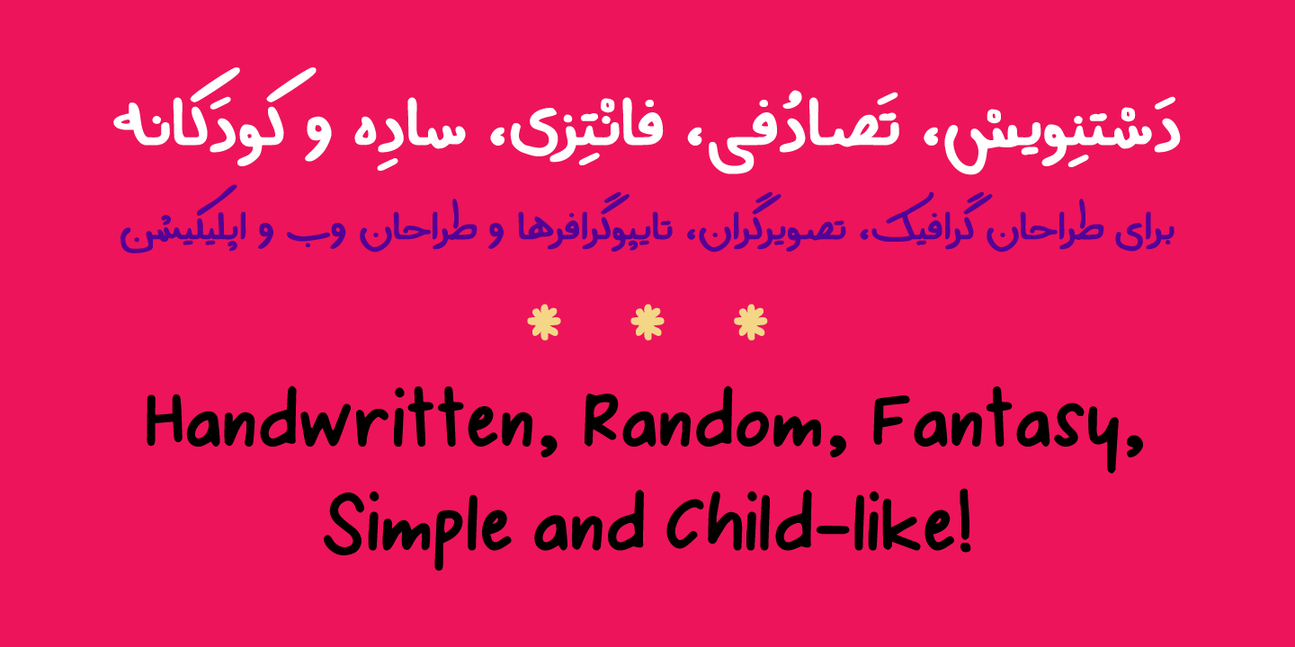 Buy Yaddasht Arabic Handwriting Font - Si47ash Fonts - 47fonts.com by Shahab Siavash