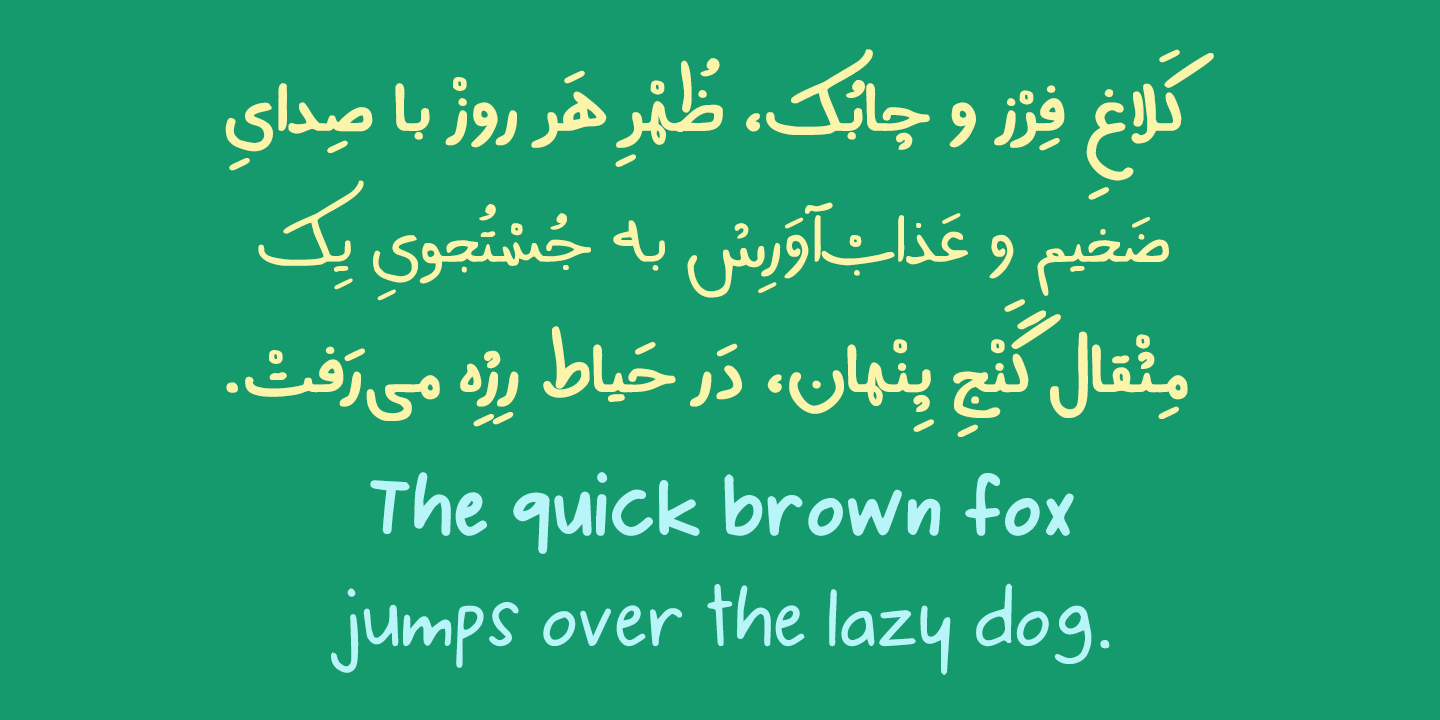 Buy Yaddasht Arabic Handwriting Font - Si47ash Fonts - 47fonts.com by Shahab Siavash