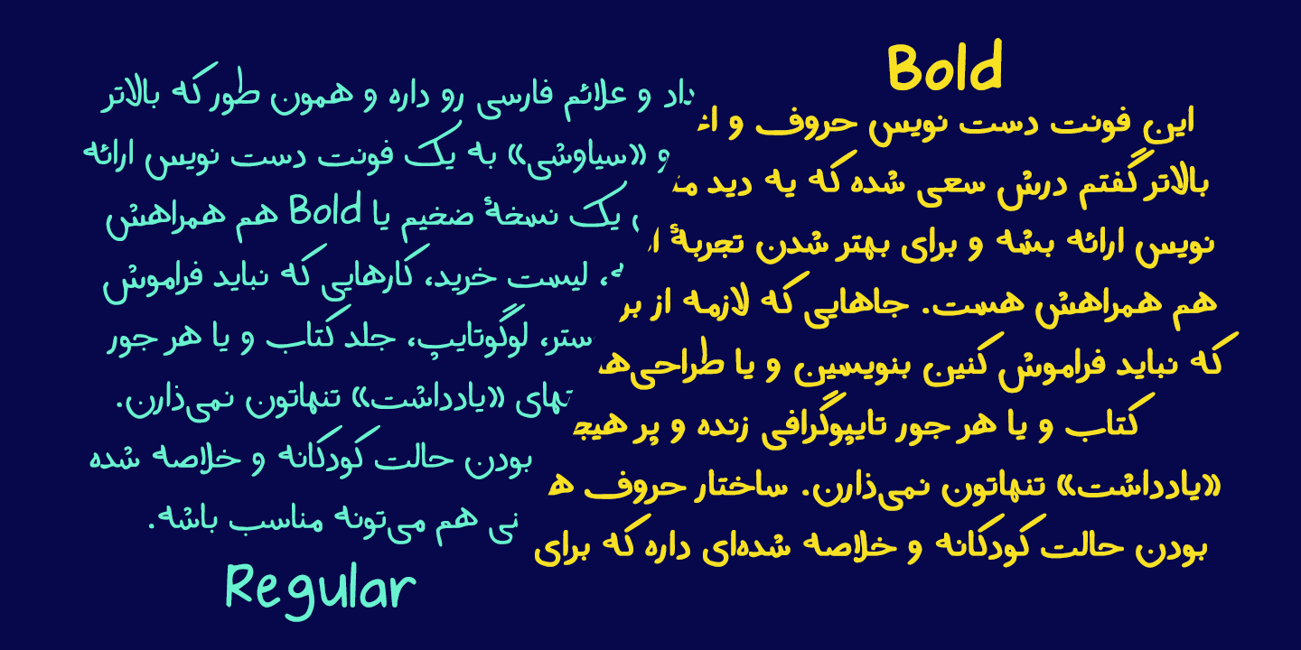 Buy Yaddasht Arabic Handwriting Font - Si47ash Fonts - 47fonts.com by Shahab Siavash