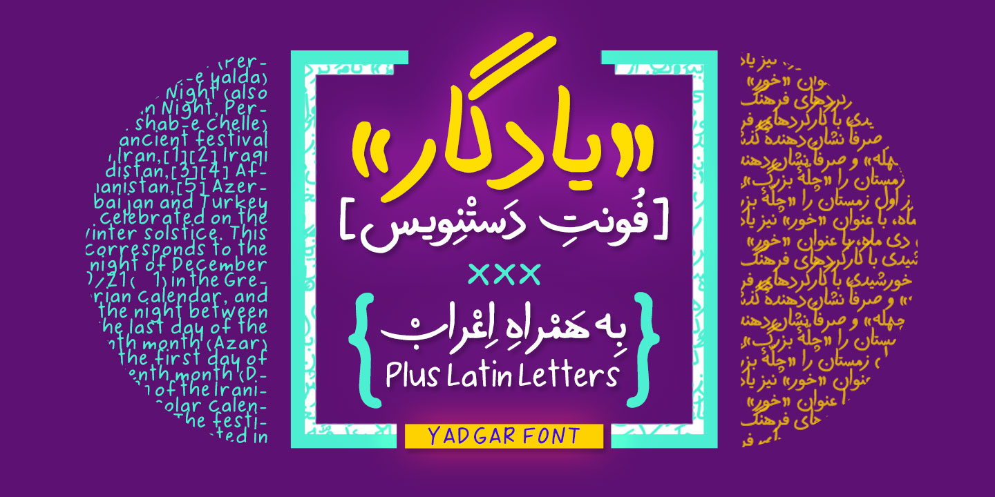 Yadgar Arabic Handwritten Font +Latin