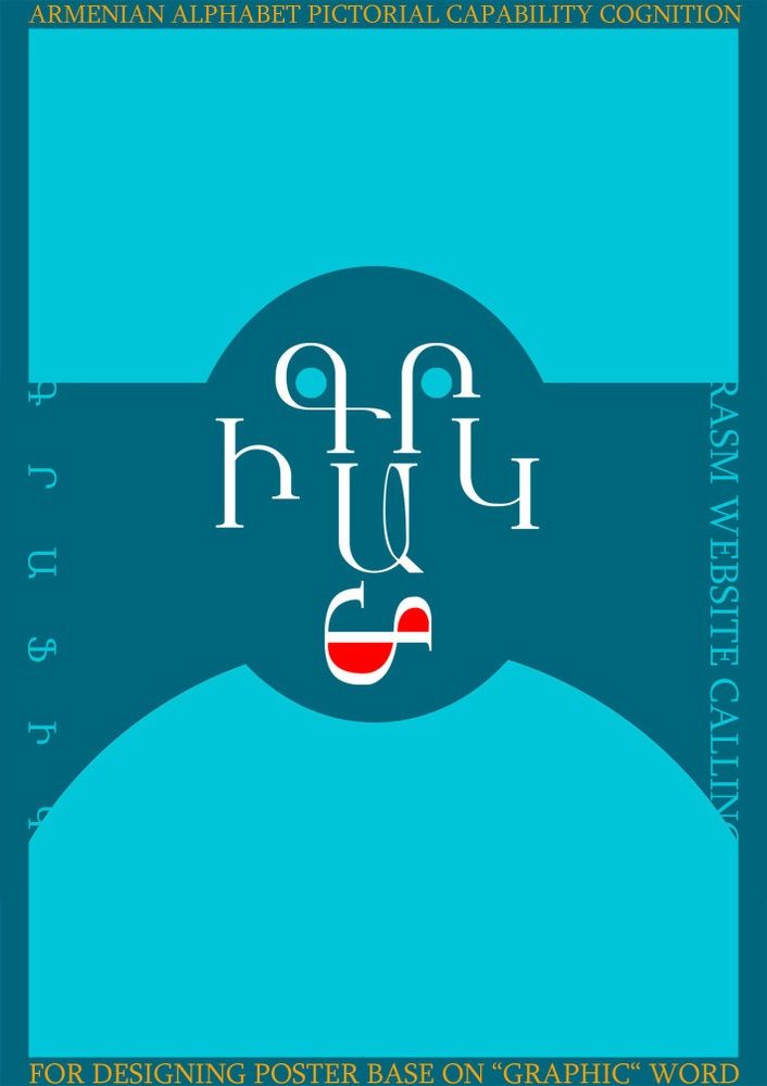 Interview with the Ukrainian publication About Armenian typography