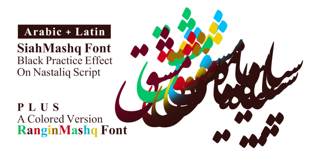 SiahMashq Calligraphic Arabic Fonts +Latin