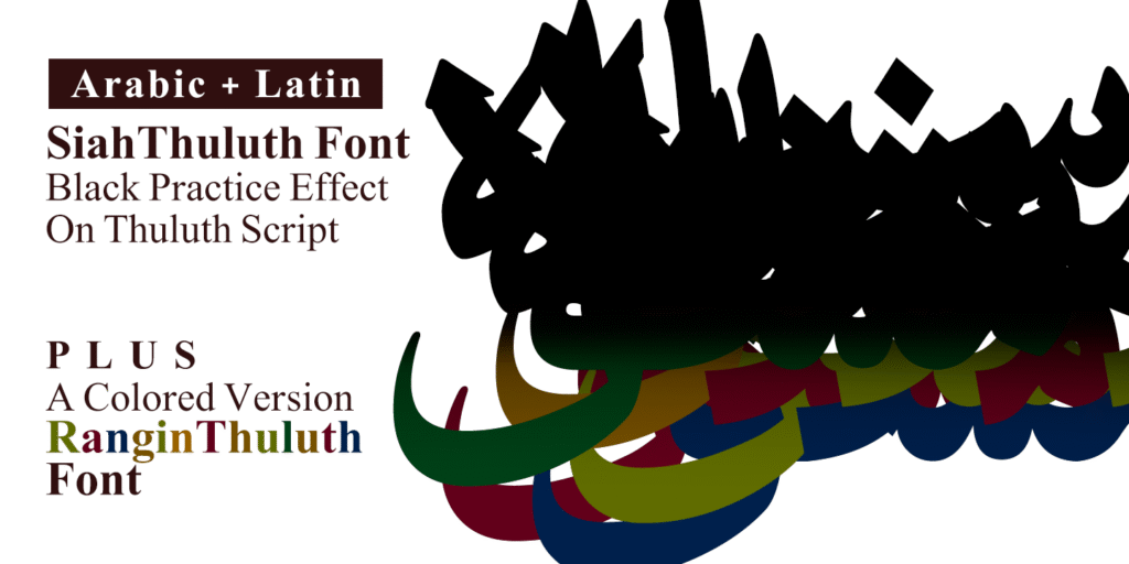 SiahThuluth Calligraphic Arabic Fonts +Latin