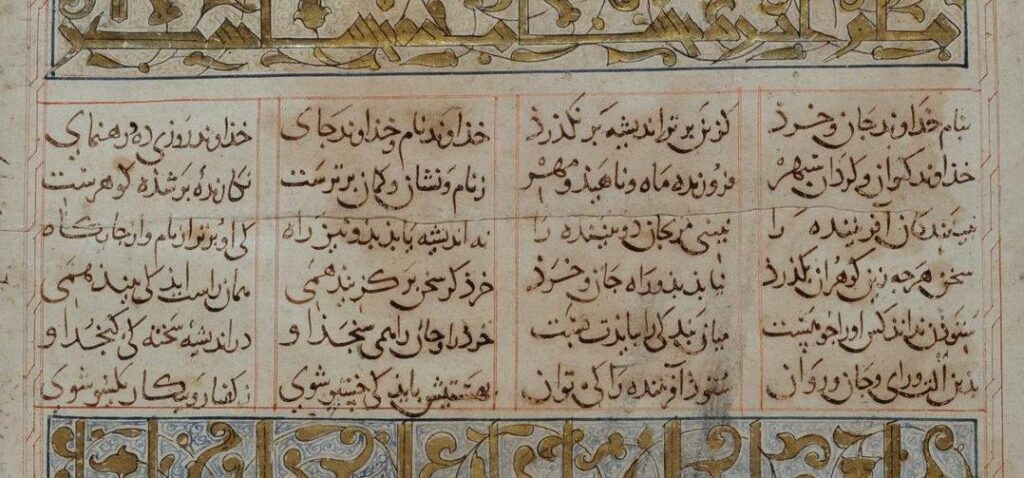 Arabic Hamza vs. Persian Small Yeh: How do we type them correctly? By Shahab Siavash - 47fonts.com