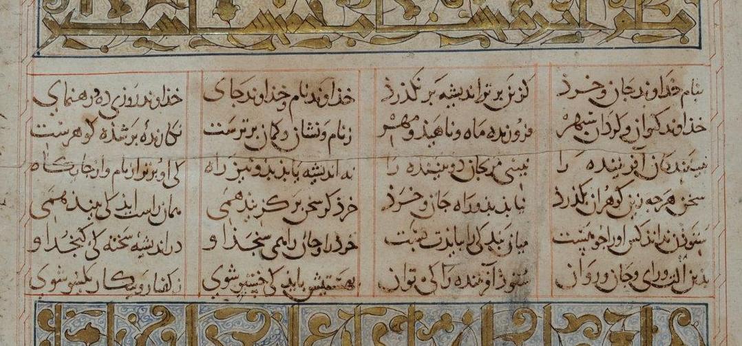 Arabic Hamza vs. Persian Small Yeh: How do we type them correctly?