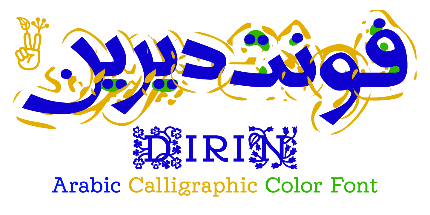 Dirin Colored Kufic Arabic Font